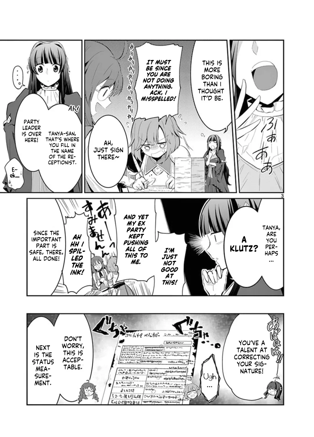 Onna Dakara, To Party Wo Tsuihou Sareta No De Densetsu No Majo To Saikyou Tag Wo Kumimashita Chapter 4 page 6 - MangaKakalot