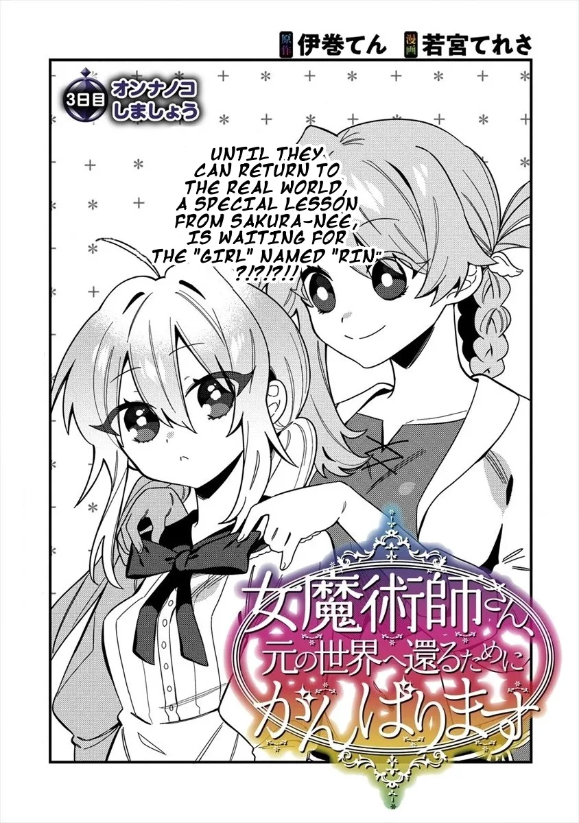 Onna Majutsushi-san, Moto no Sekai e Kaeru Tame ni Ganbarimasu Chapter 3 page 3 - MangaKakalot