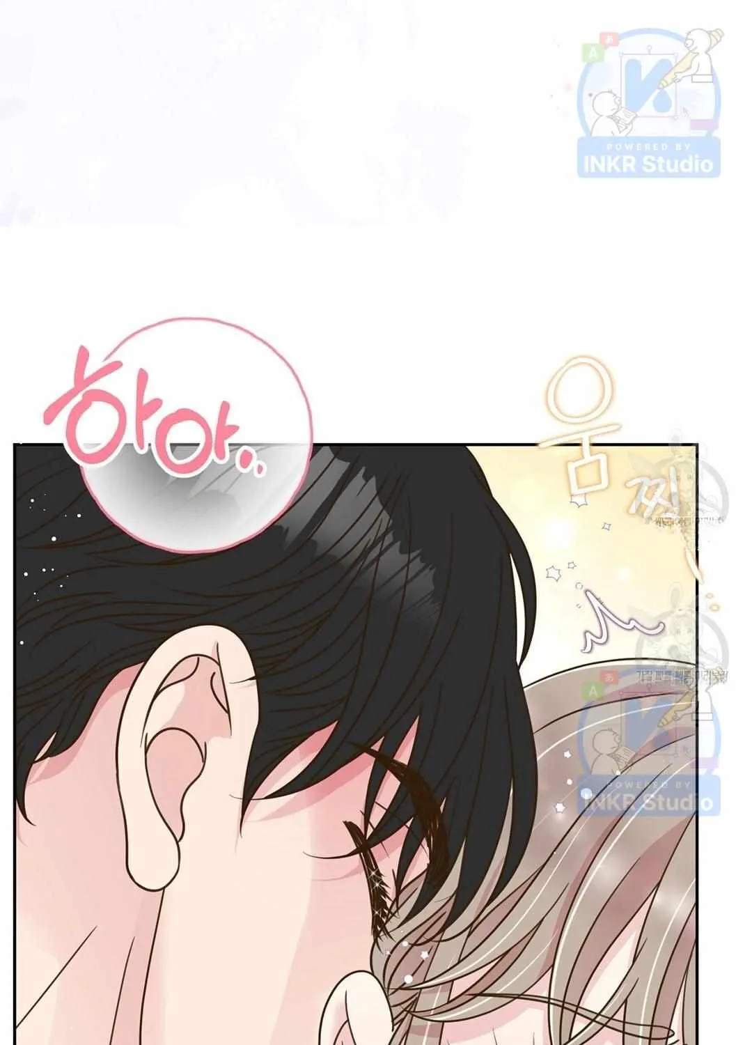 Oppa’S Friend Close Experience Chapter 4 page 69 - MangaKakalot