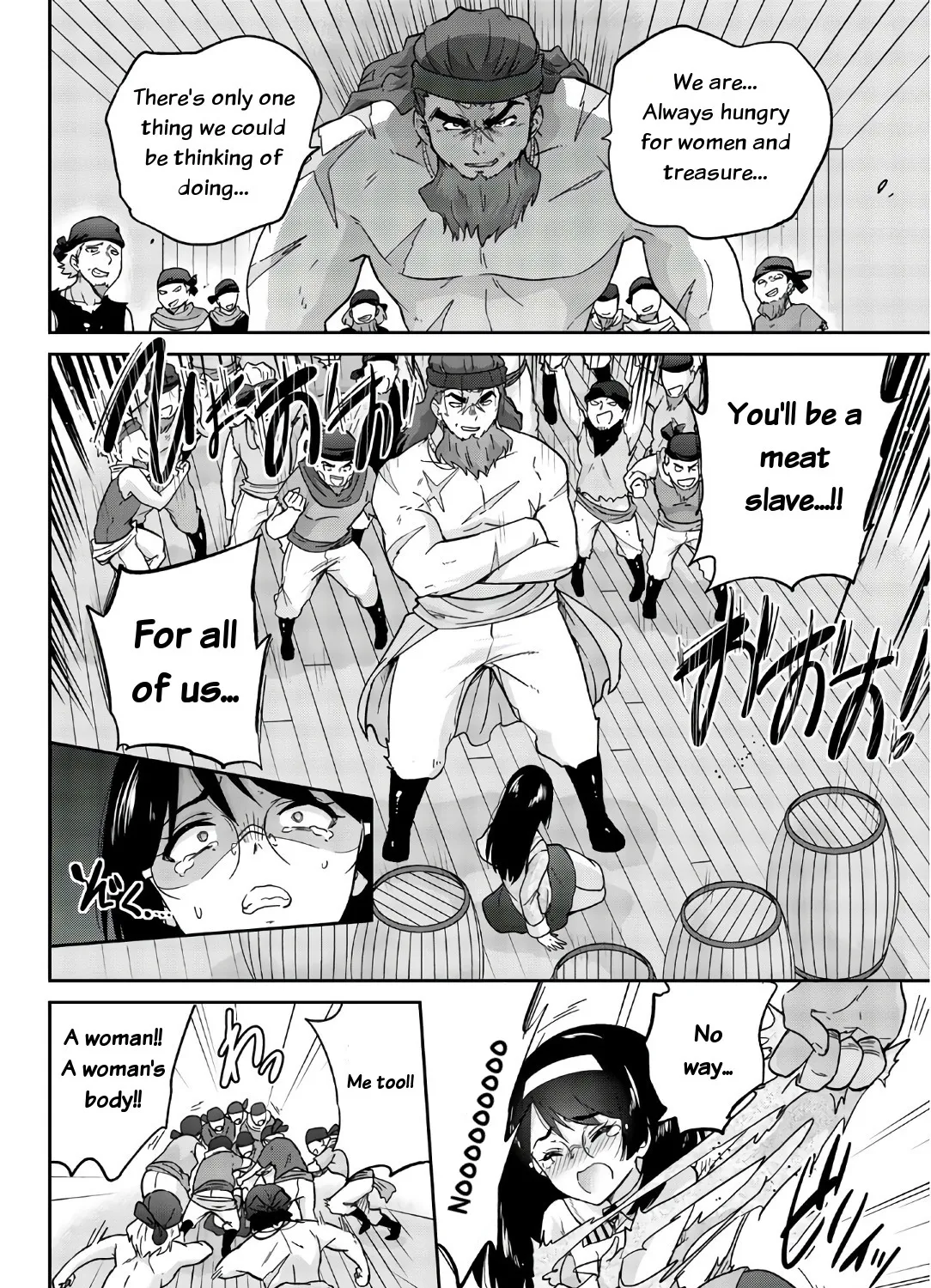 Orc Ga Okashite Kurenai! Chapter 27 page 15 - MangaKakalot