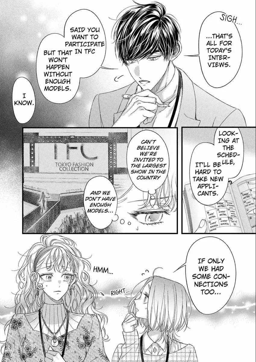 Ore Janee To Damena Kuse Ni ~ Kono Otoko, Aishikata Mo Chou Ichiryuu Chapter 16 page 11 - MangaKakalot