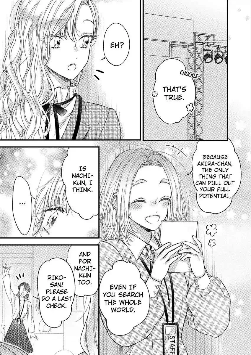 Ore Janee To Damena Kuse Ni ~ Kono Otoko, Aishikata Mo Chou Ichiryuu Chapter 7 page 21 - MangaKakalot