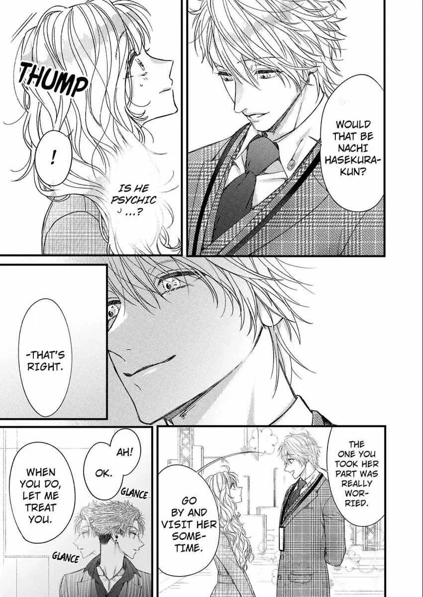 Ore Janee To Damena Kuse Ni ~ Kono Otoko, Aishikata Mo Chou Ichiryuu Chapter 8 page 17 - MangaKakalot