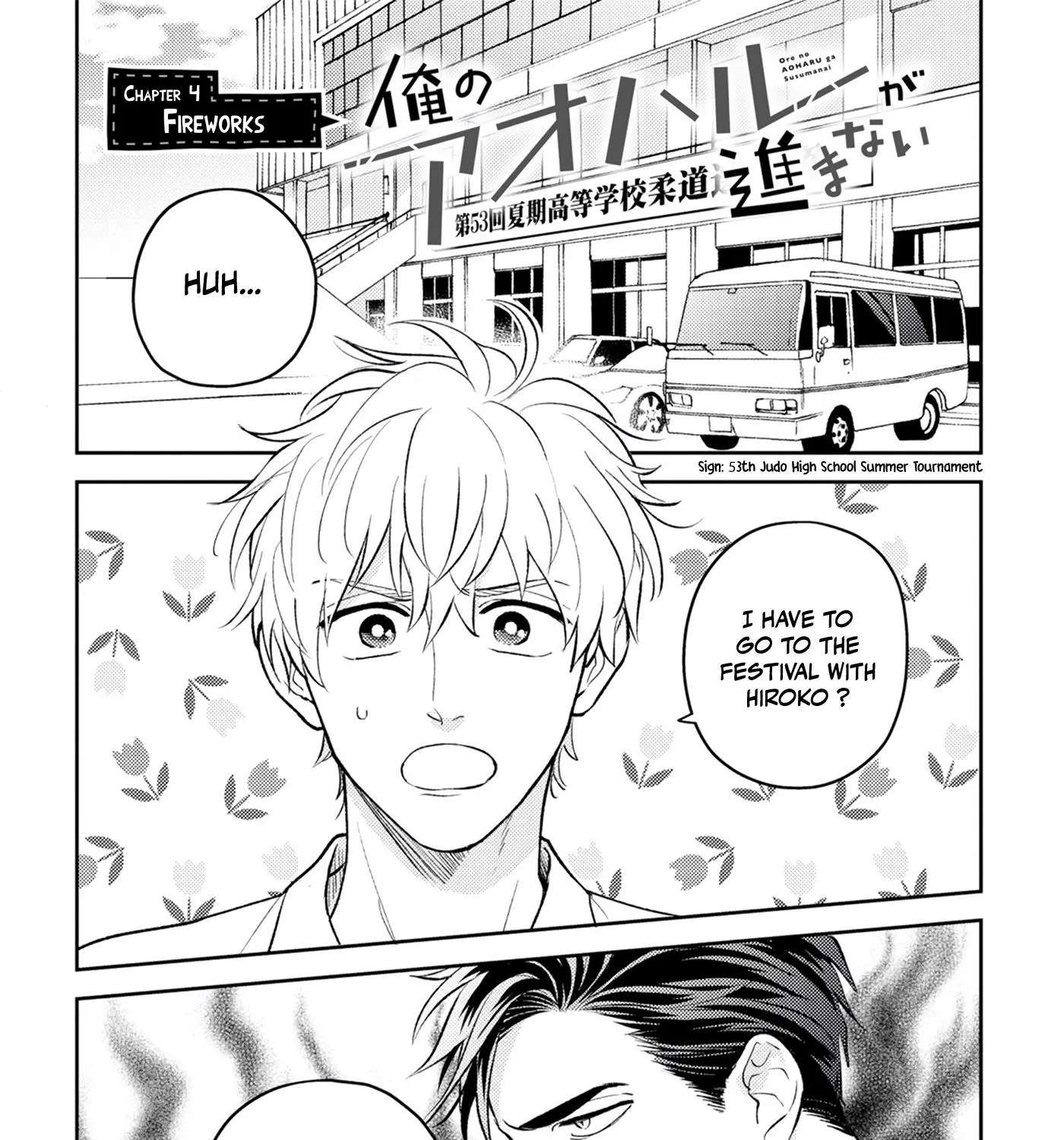 Ore no Aoharu ga Susumanai Chapter 4 page 4 - MangaKakalot