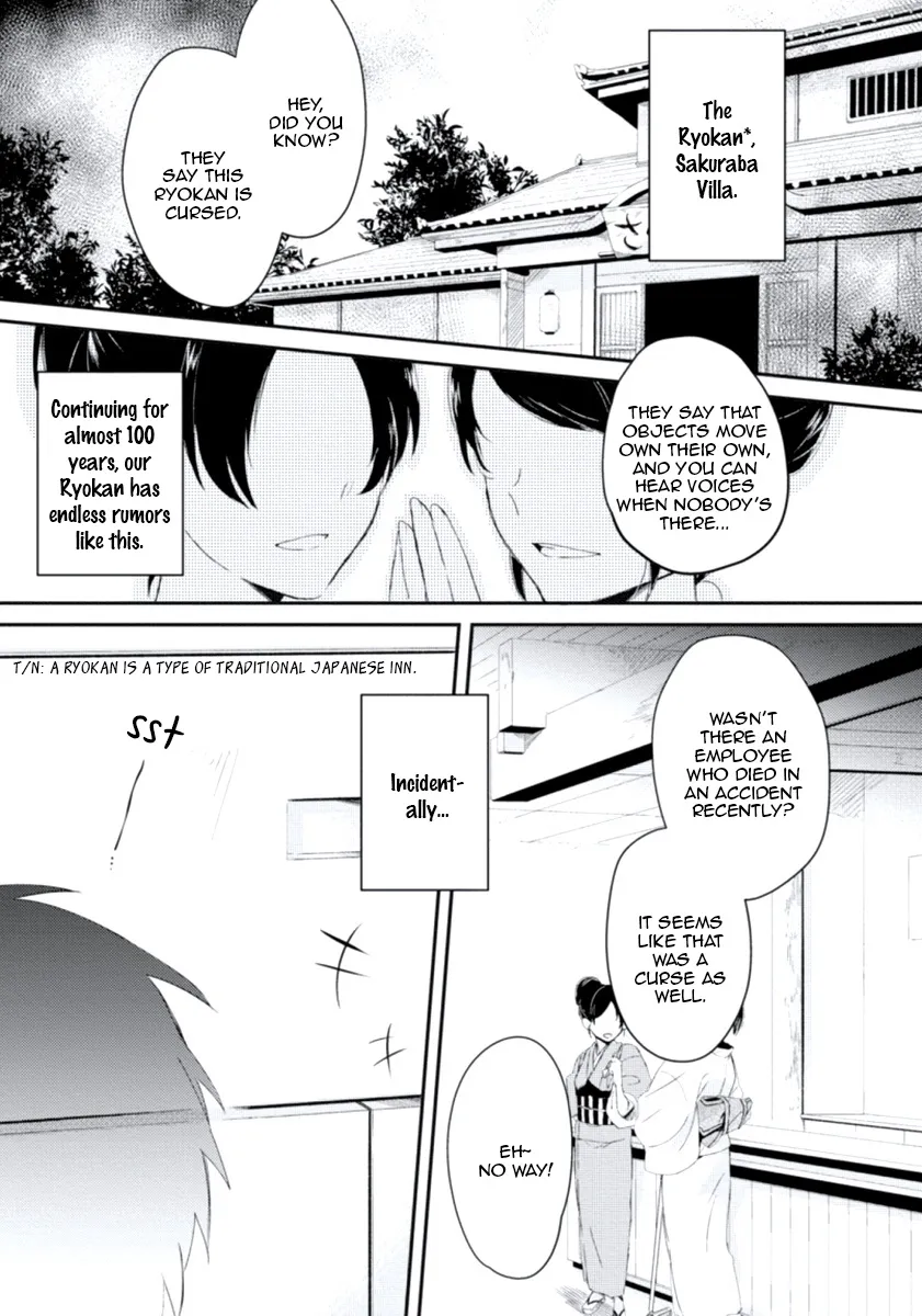 Ore no Otouto no Honjitsu no Onedari Chapter 5 page 5 - MangaKakalot