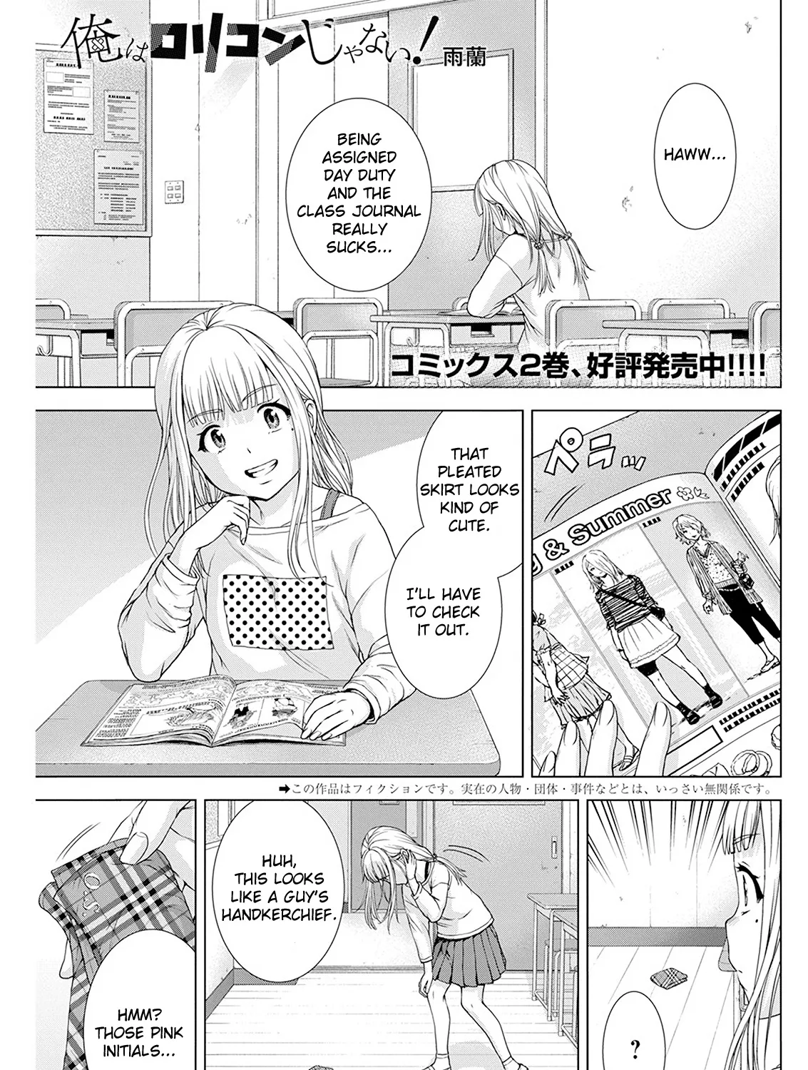 KissManga Comic online