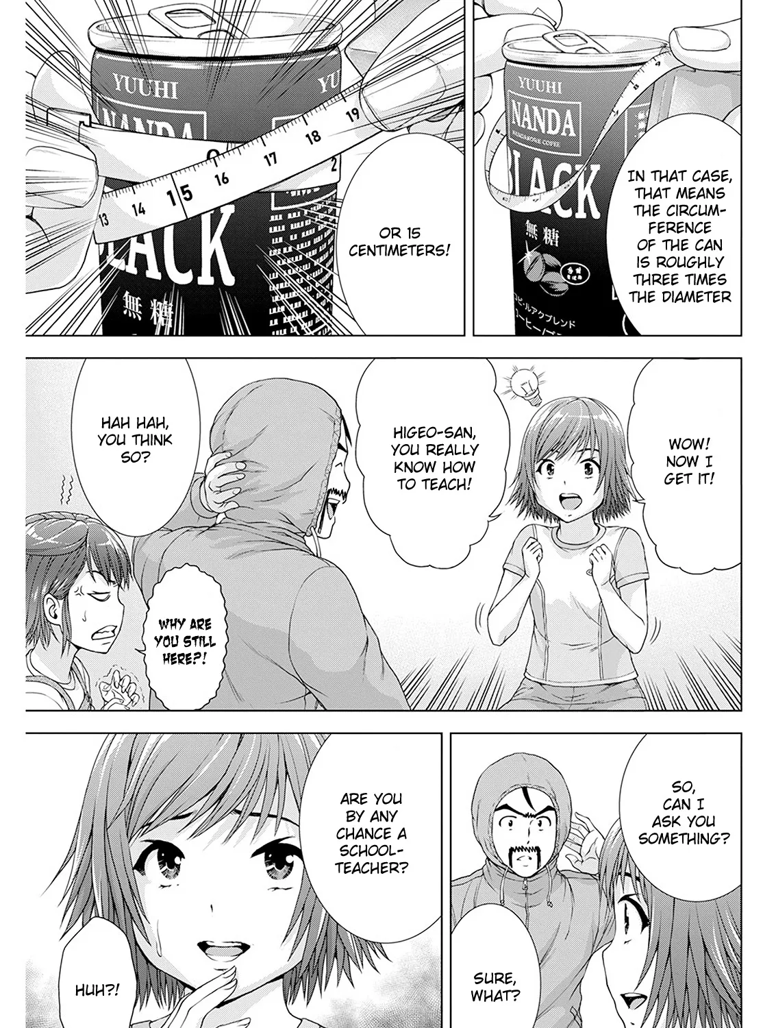 Ore Wa Lolicon Ja Nai! - Page 16