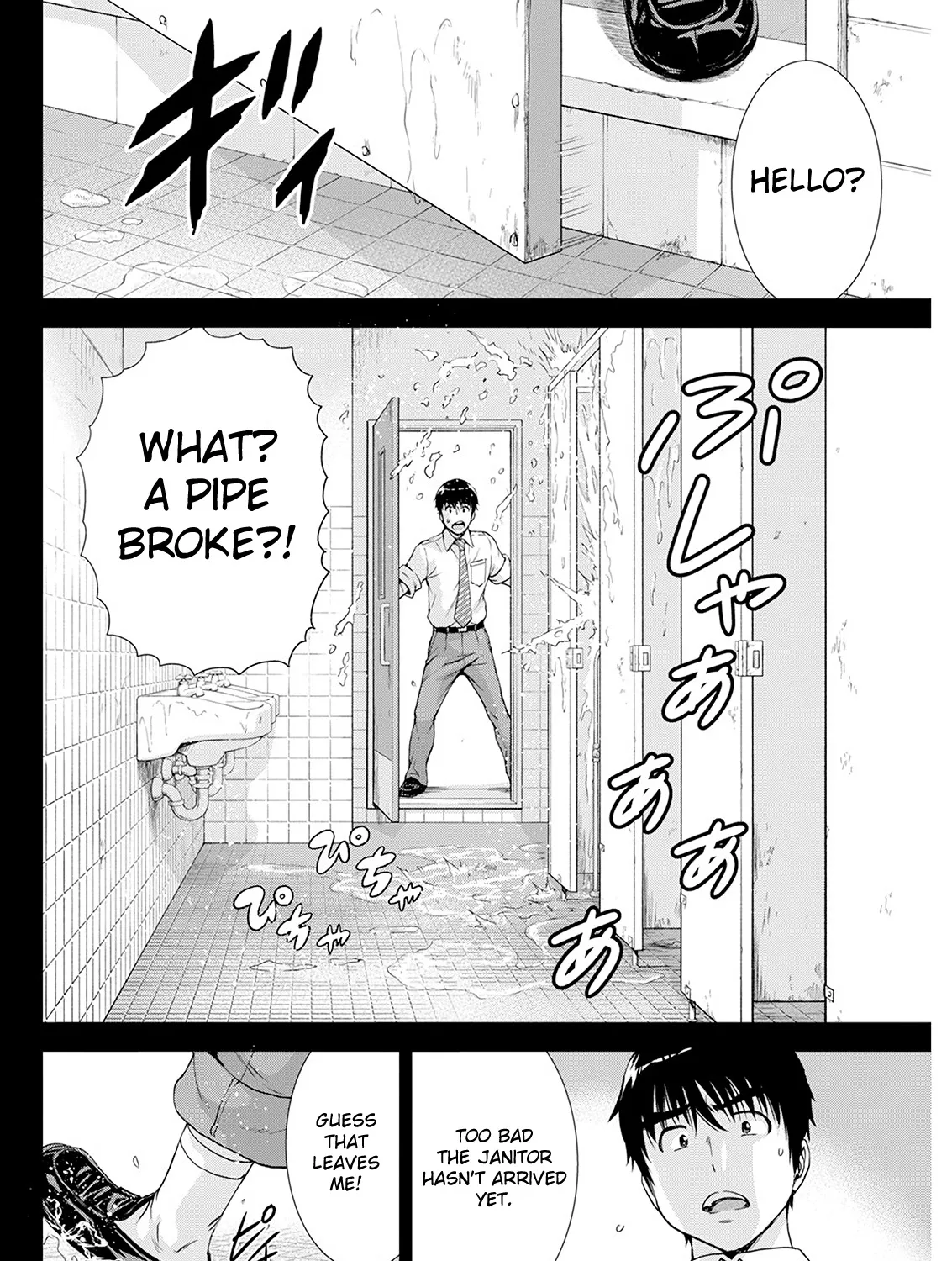 Ore Wa Lolicon Ja Nai! - Page 6