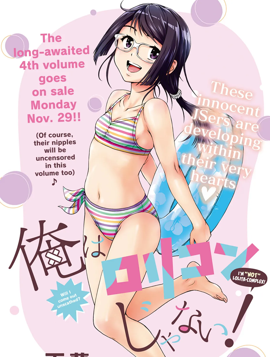 KissManga Comic online