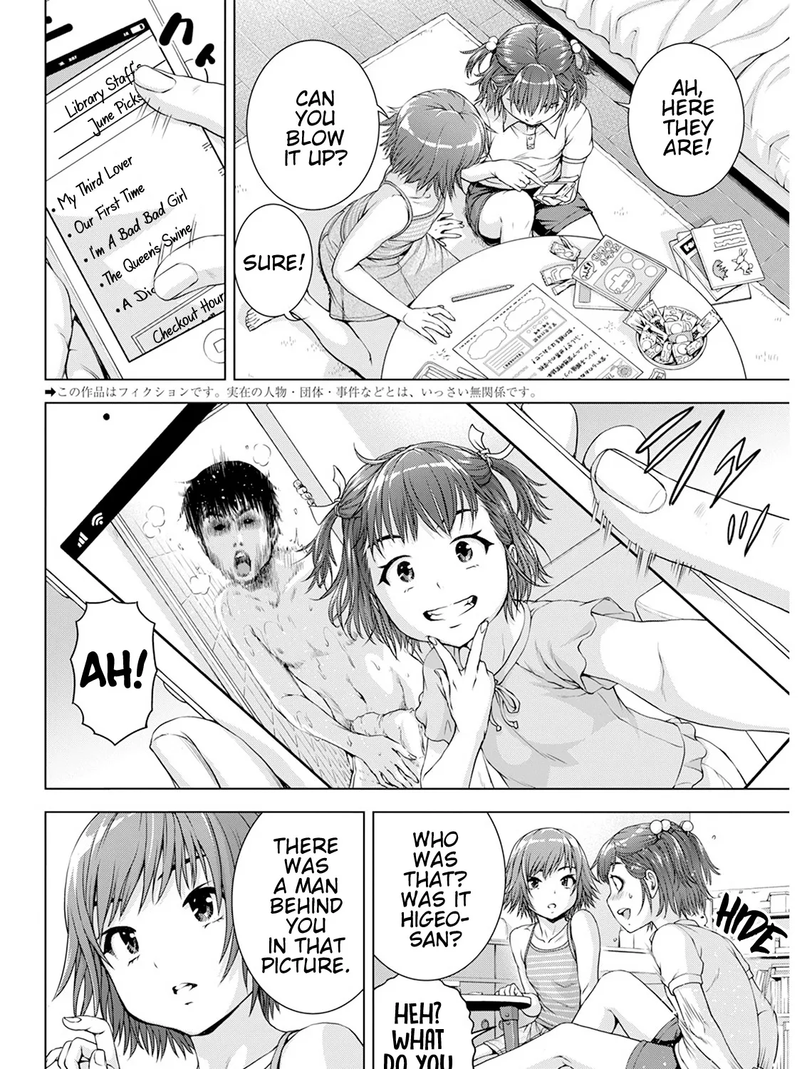 Ore Wa Lolicon Ja Nai! - Page 2