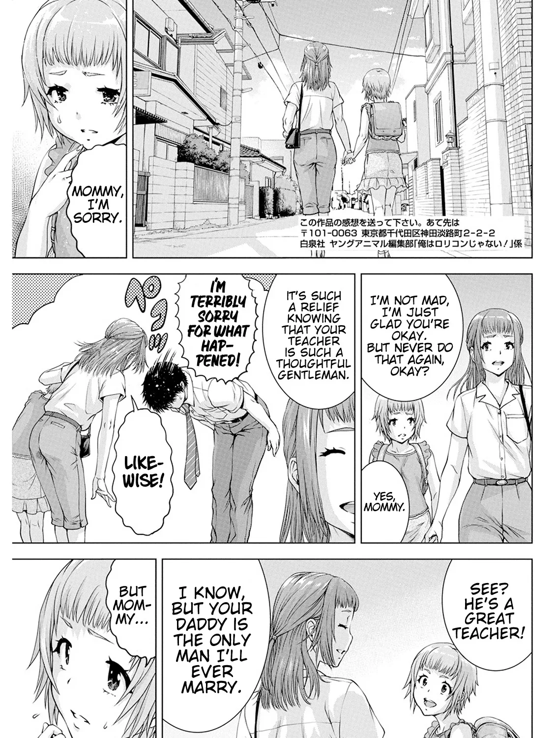 Ore Wa Lolicon Ja Nai! - Page 36