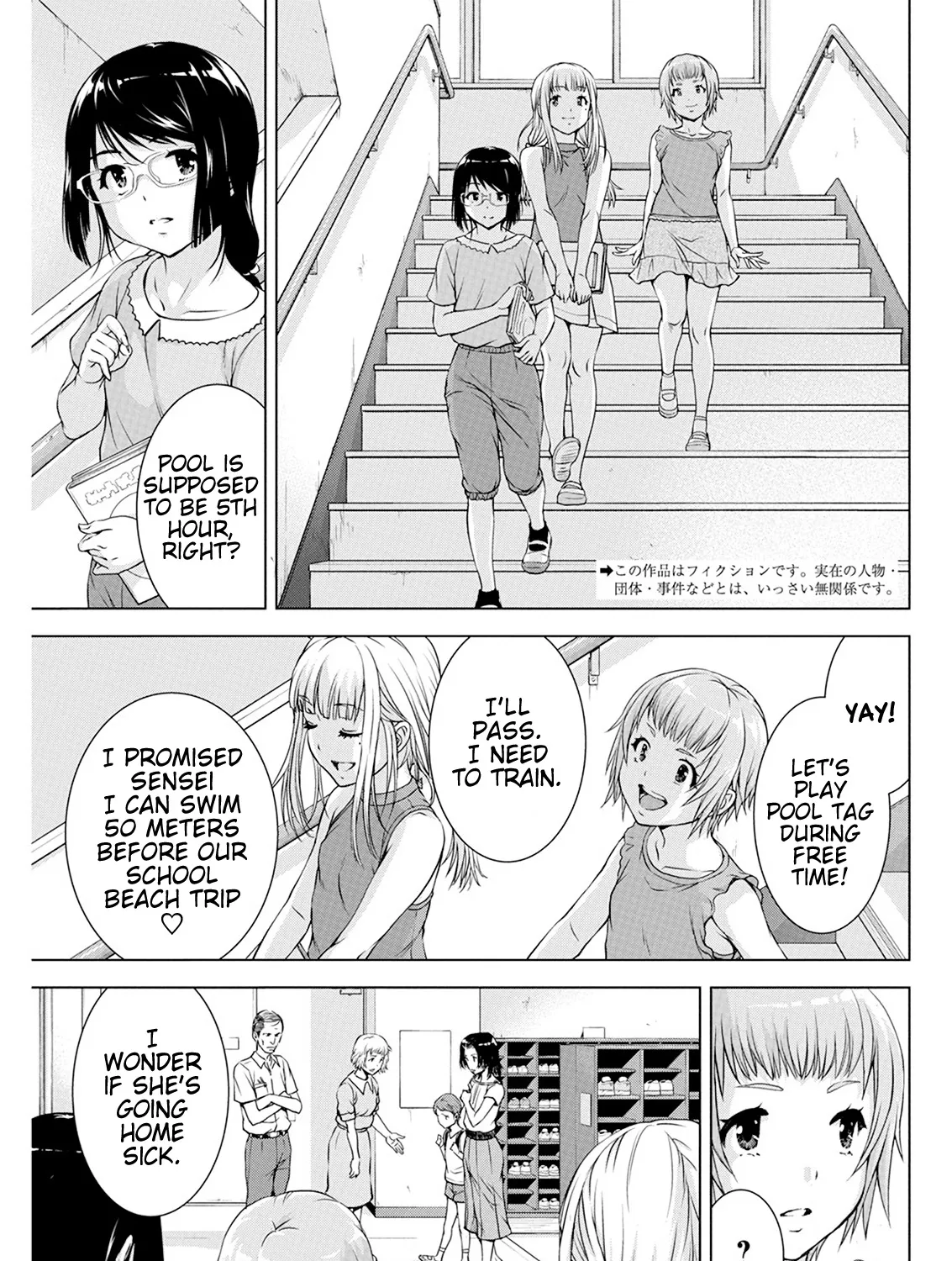 Ore Wa Lolicon Ja Nai! - Page 4