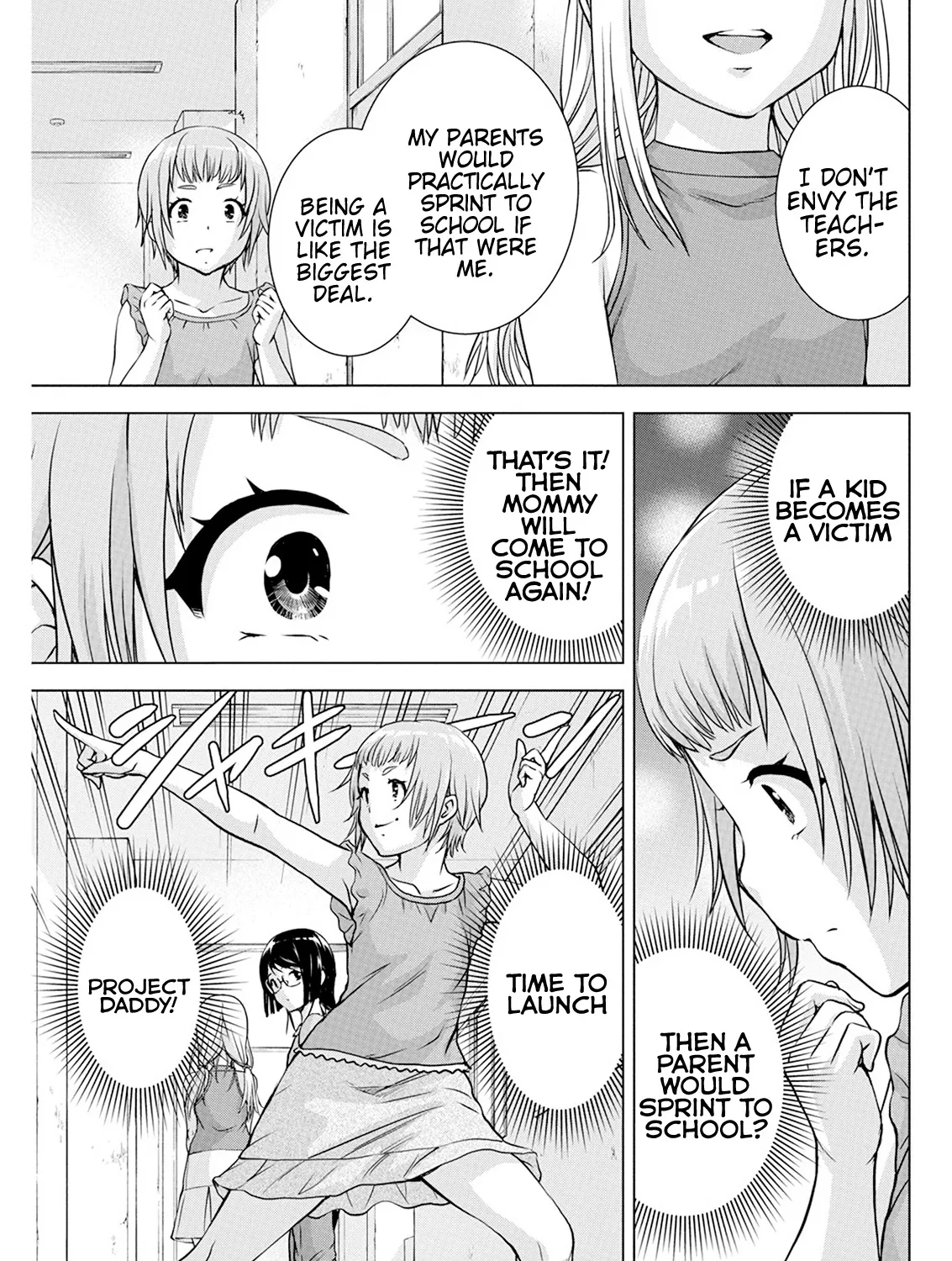 Ore Wa Lolicon Ja Nai! - Page 8