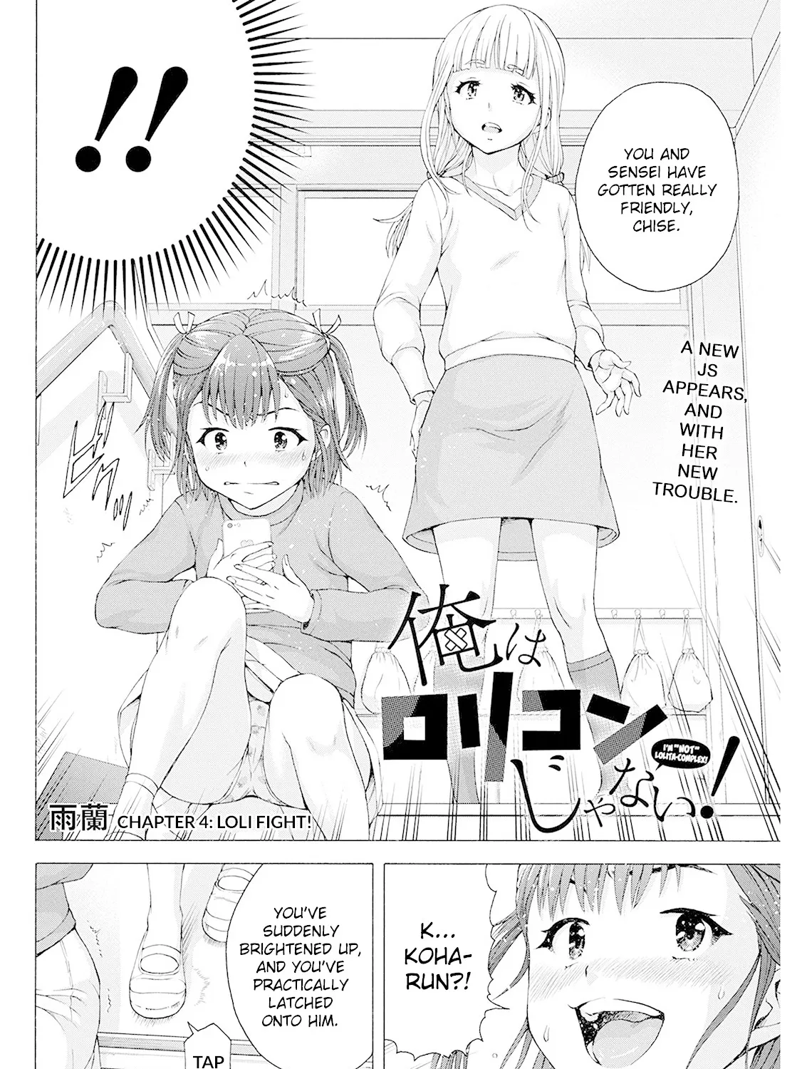 Ore Wa Lolicon Ja Nai! - Page 2