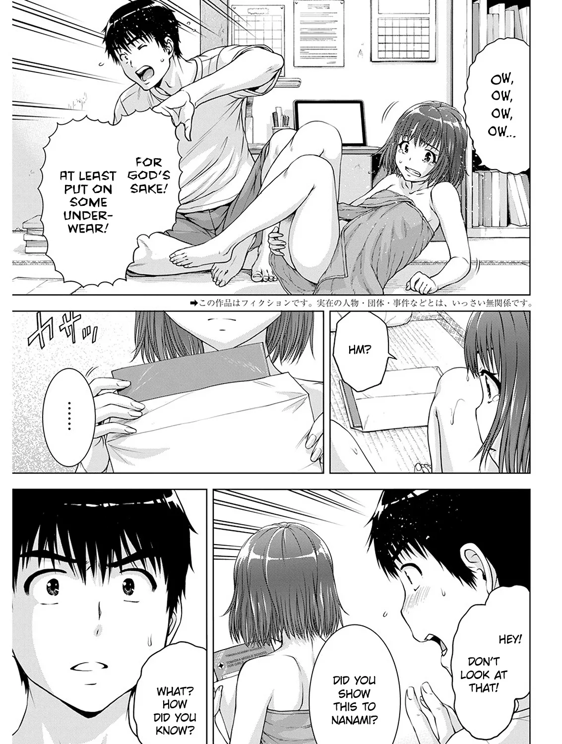 Ore Wa Lolicon Ja Nai! - Page 4