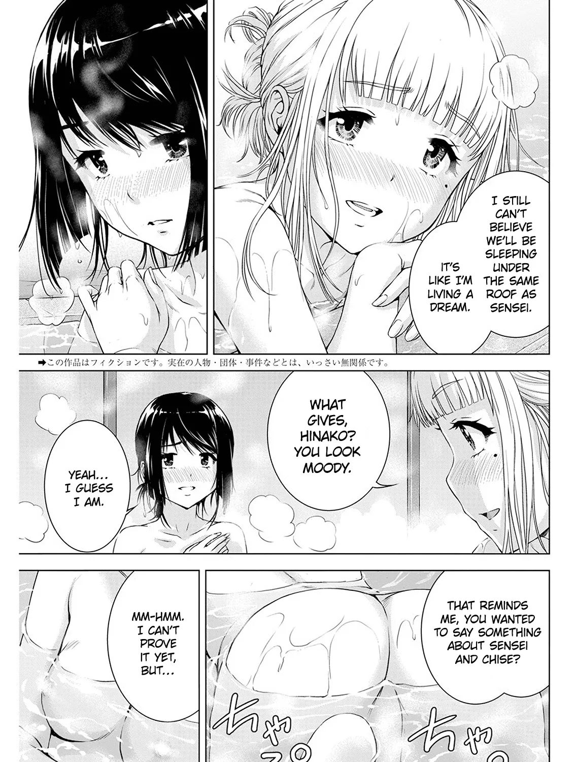 Ore Wa Lolicon Ja Nai! - Page 4