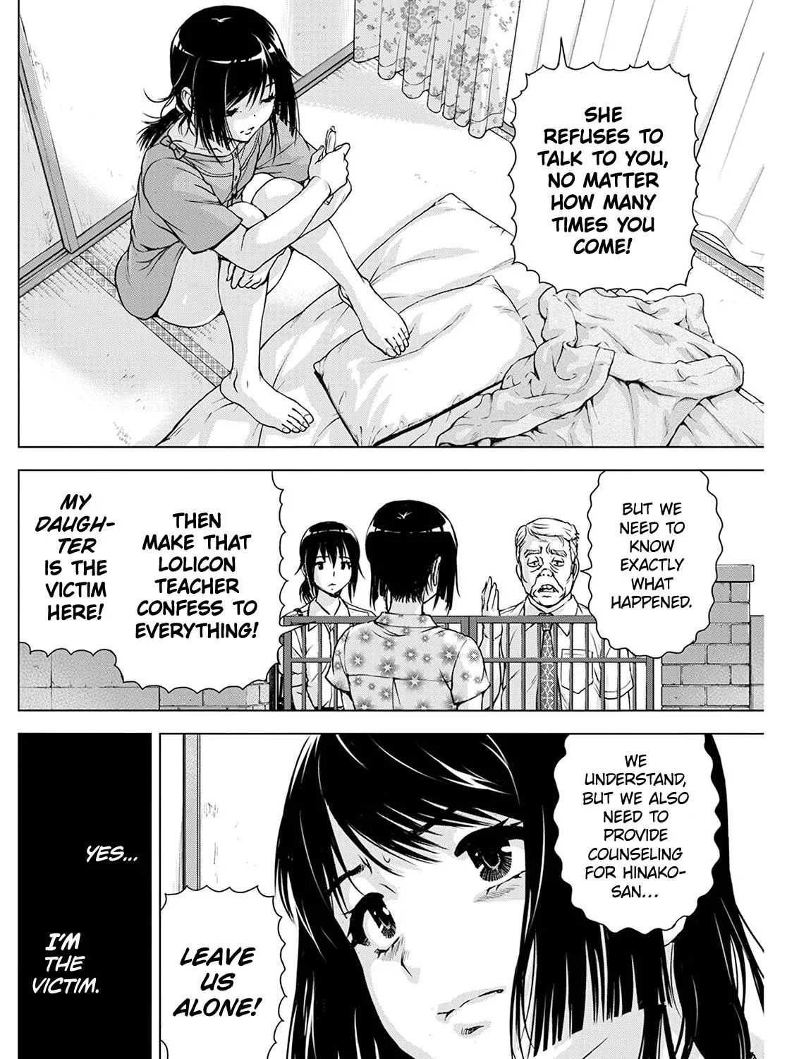 Ore Wa Lolicon Ja Nai! - Page 14