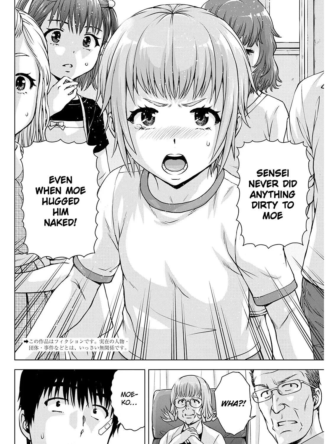 Ore Wa Lolicon Ja Nai! - Page 2