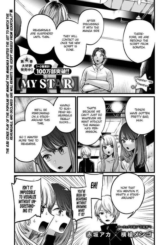 Oshi no Idol ga Tonari no Heya ni Hikkoshite Kita Chapter 46 page 2 - MangaKakalot