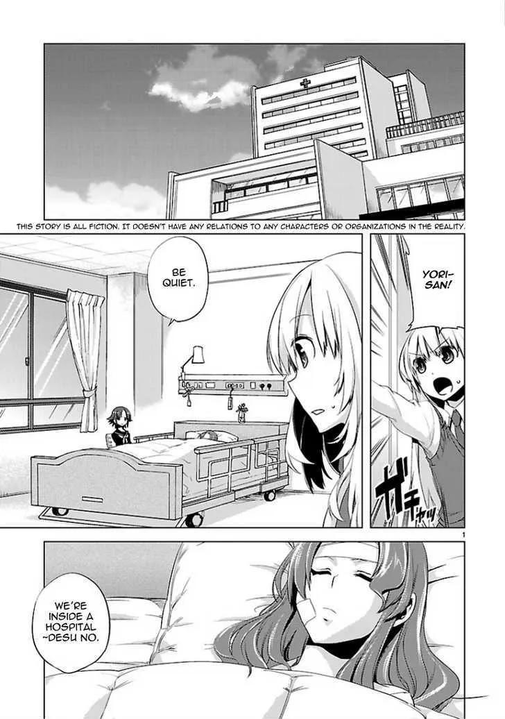 Oto x Maho Chapter 12 page 2 - MangaKakalot