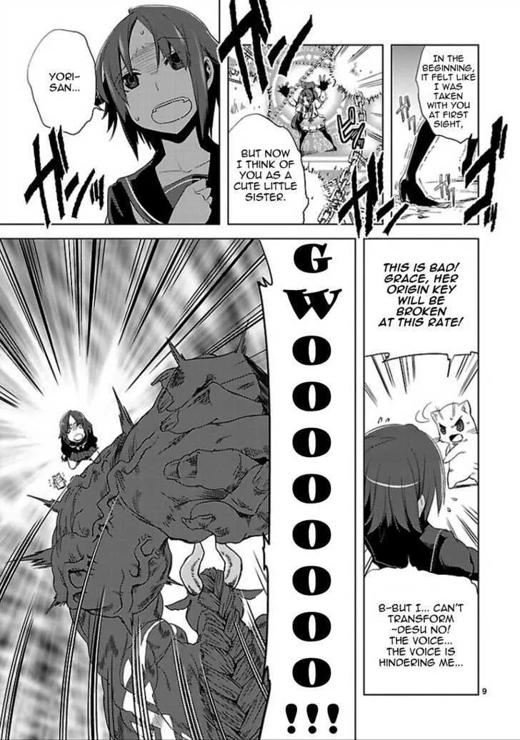 Oto x Maho Chapter 14 page 11 - MangaKakalot