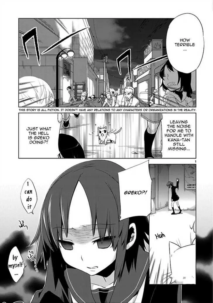 Oto x Maho Chapter 14 page 3 - MangaKakalot