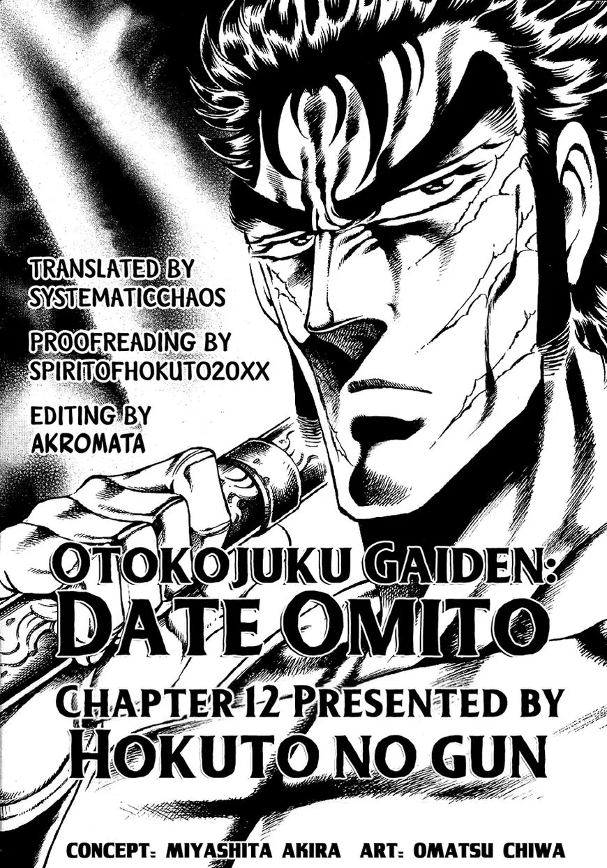 Otokojuku Gaiden - Date Omito Chapter 12 page 27 - MangaKakalot