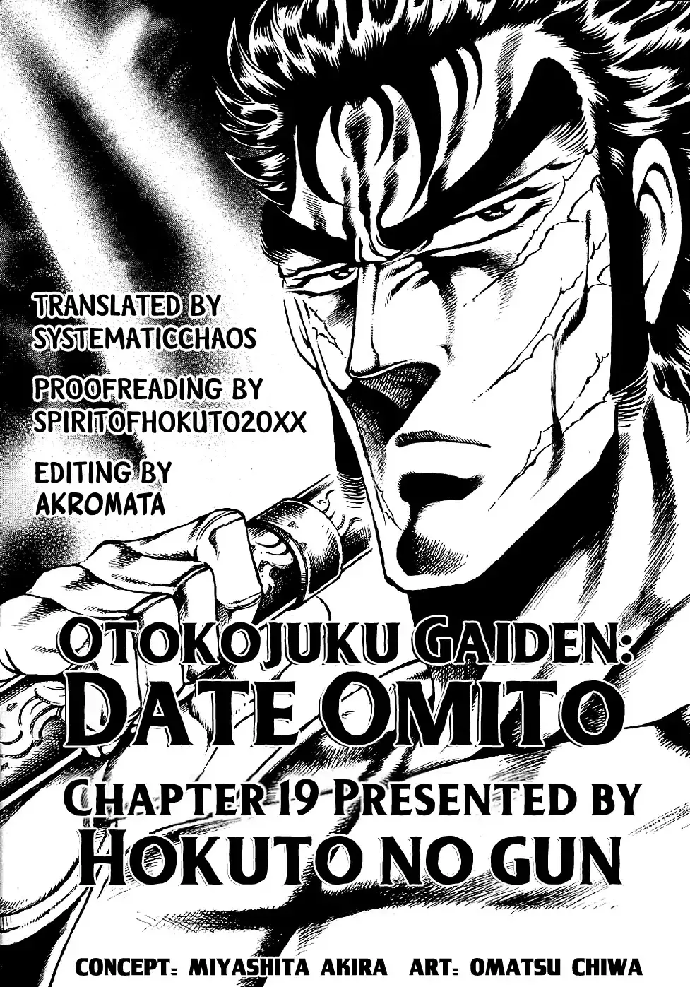 Otokojuku Gaiden - Date Omito Chapter 19 page 27 - MangaKakalot