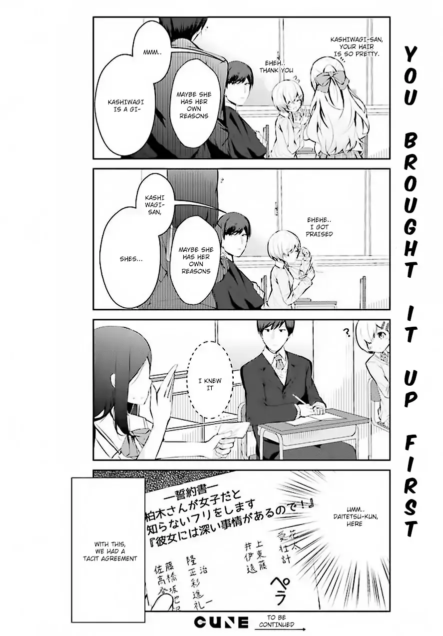 Otome Bare Chapter 1 page 9 - MangaKakalot