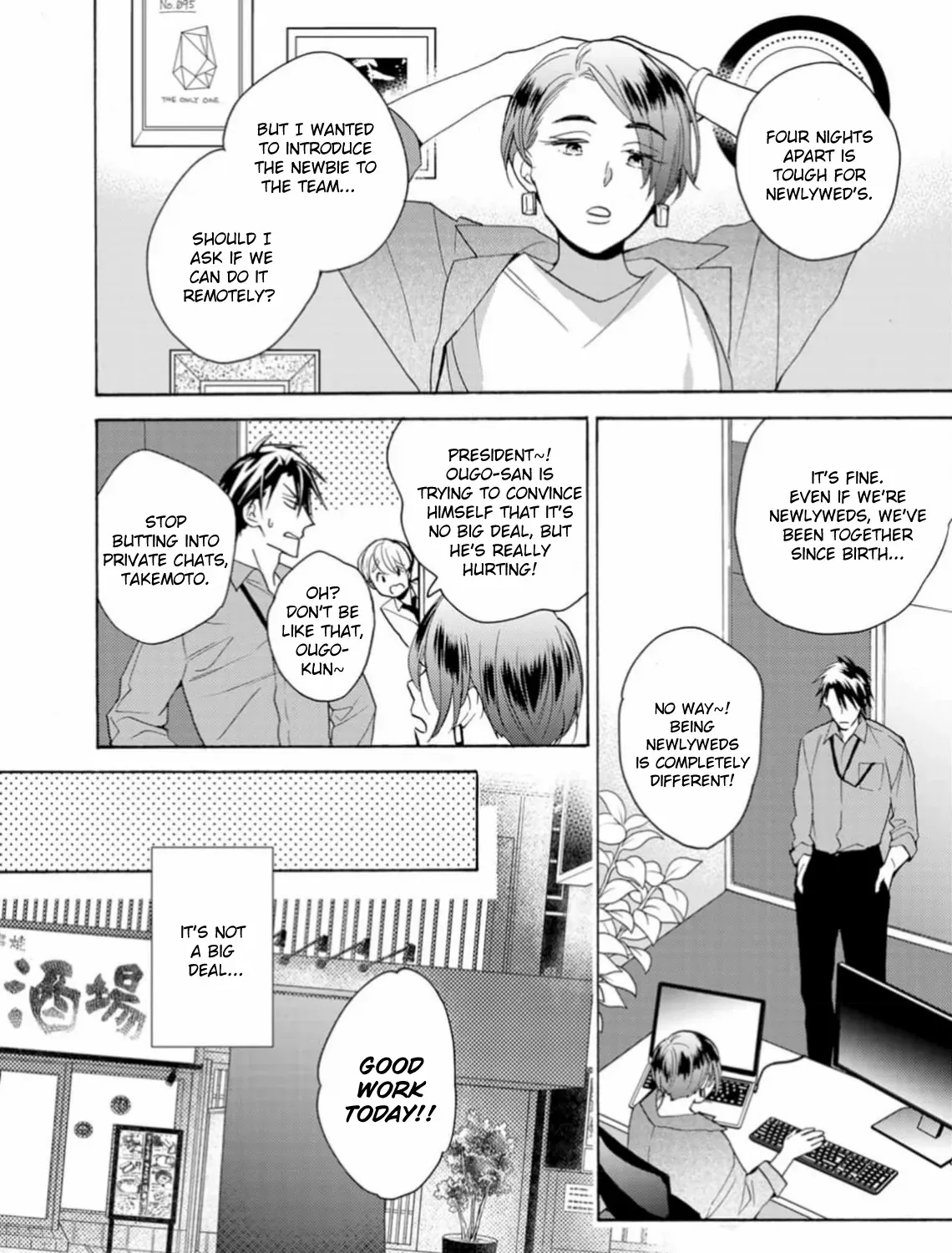 Ougo Karen wa Amagamisuru Chapter 8 page 3 - MangaKakalot