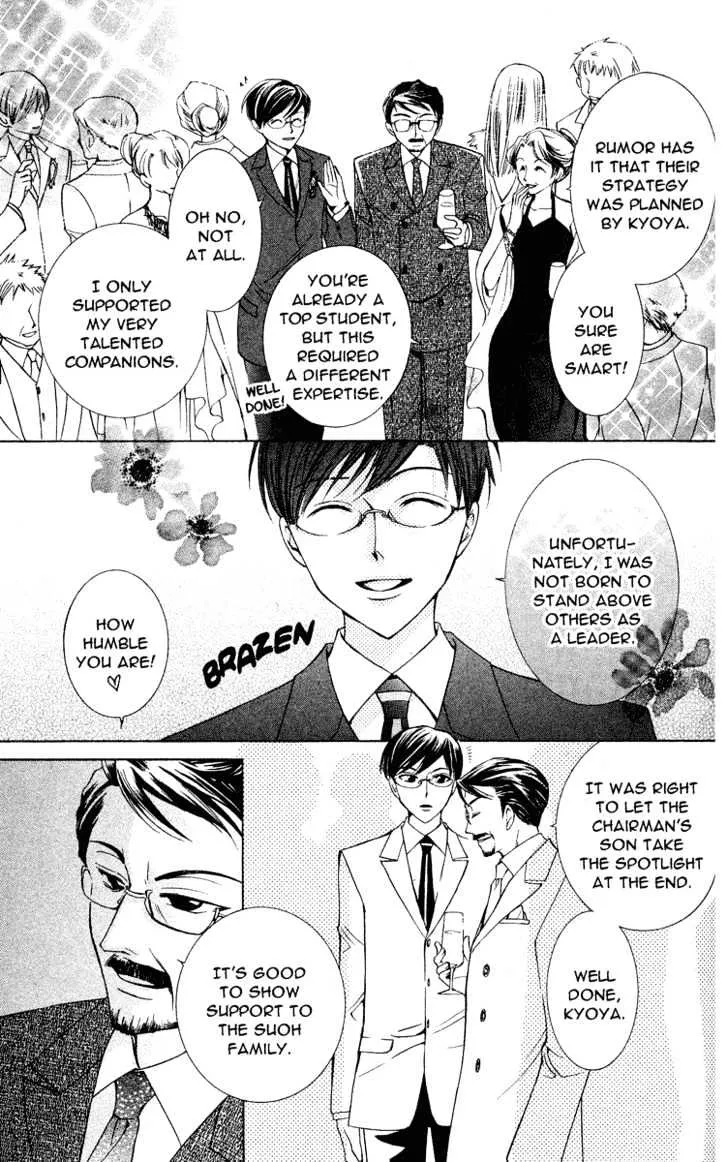 Ouran High School Host Club Chapter 25 page 27 - MangaKakalot