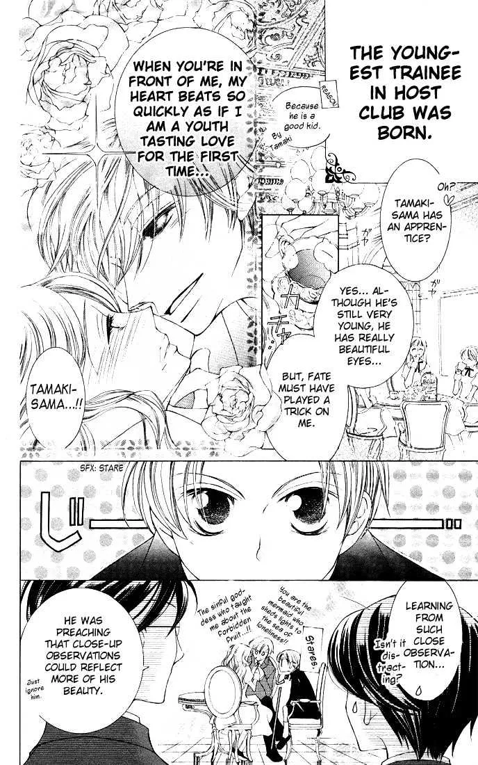 Ouran High School Host Club Chapter 6 page 7 - MangaKakalot