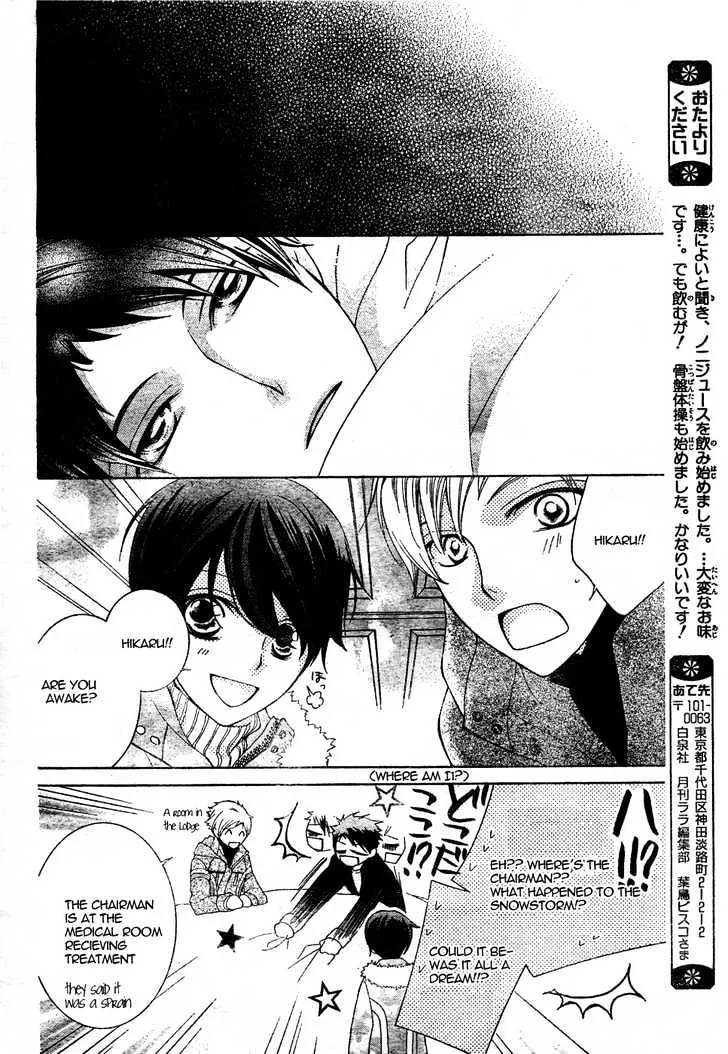 Ouran High School Host Club Chapter 61.2 page 9 - MangaKakalot