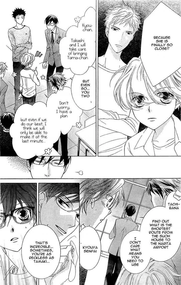 Ouran High School Host Club Chapter 79 page 33 - MangaKakalot