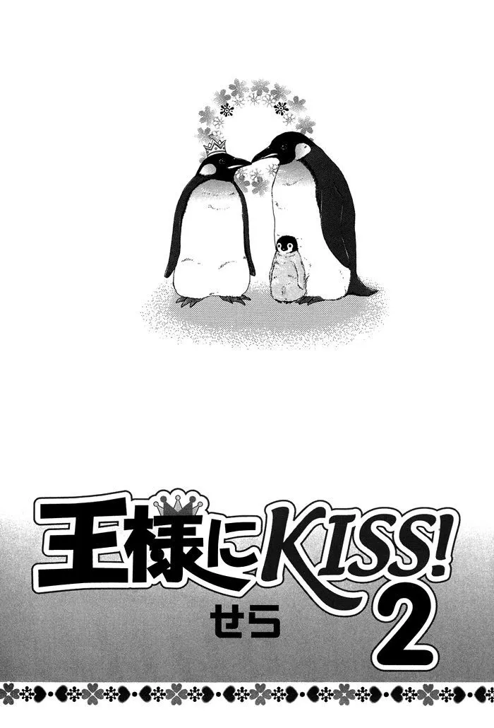 Ousama ni Kiss! Chapter 14 page 9 - MangaKakalot