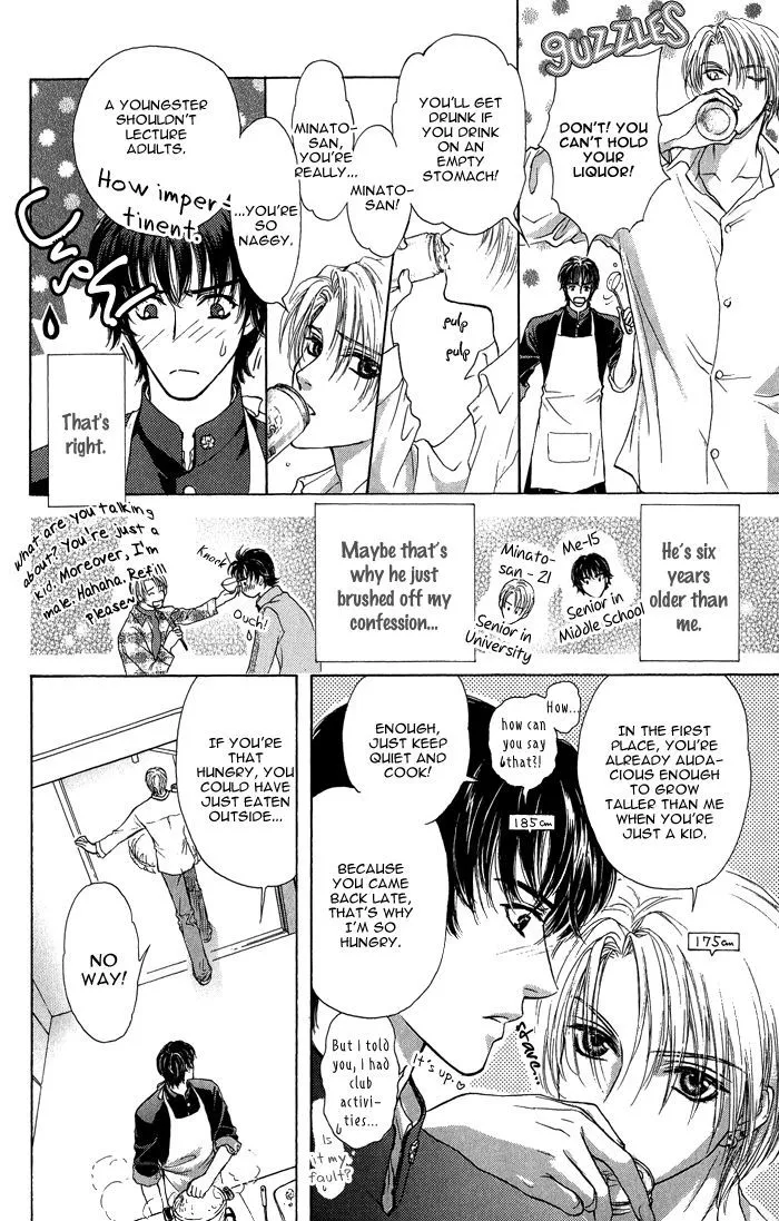 Ousama ni Kiss! Chapter 21 page 7 - MangaKakalot