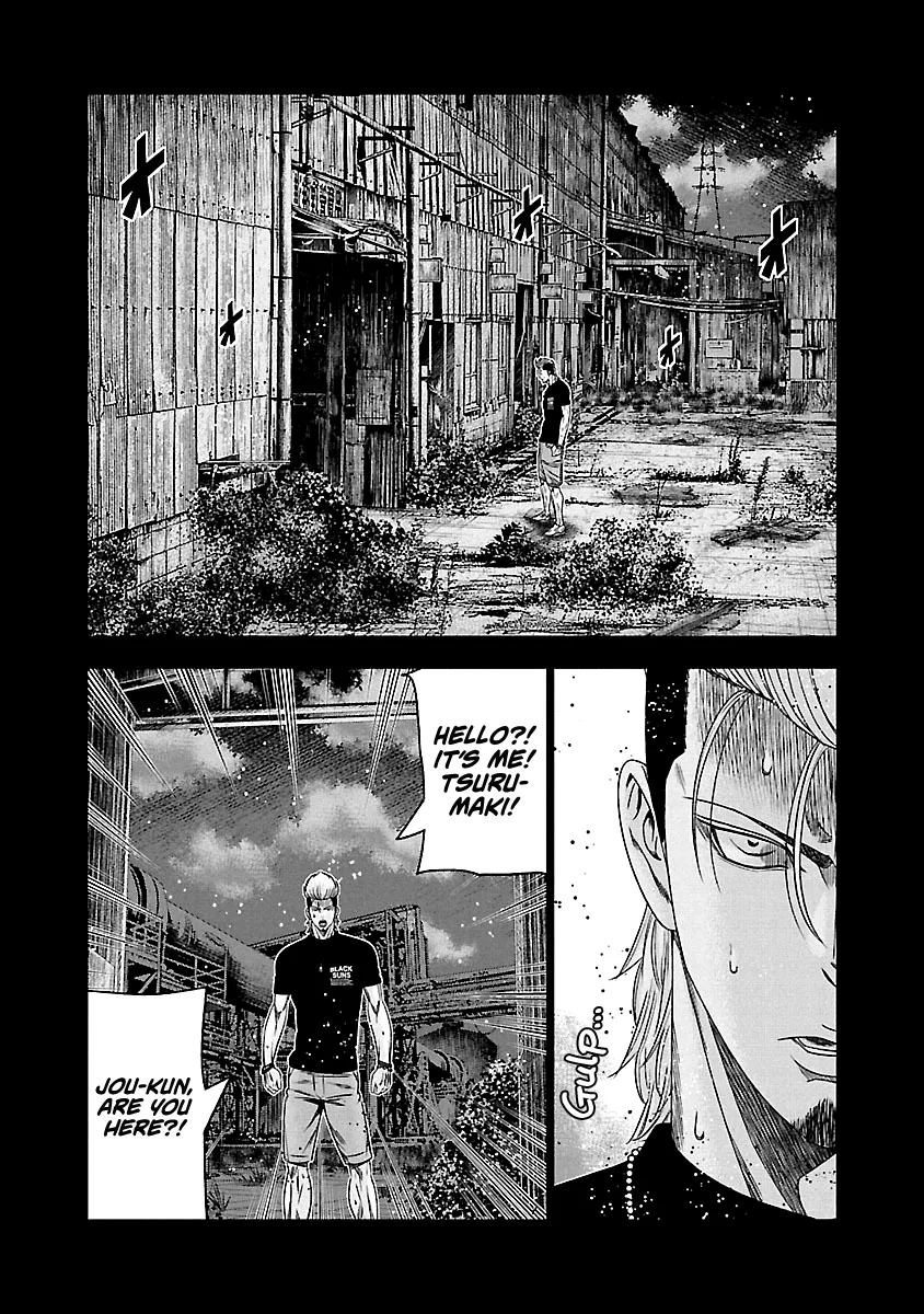 Out (Makoto Mizuta) - Page 6