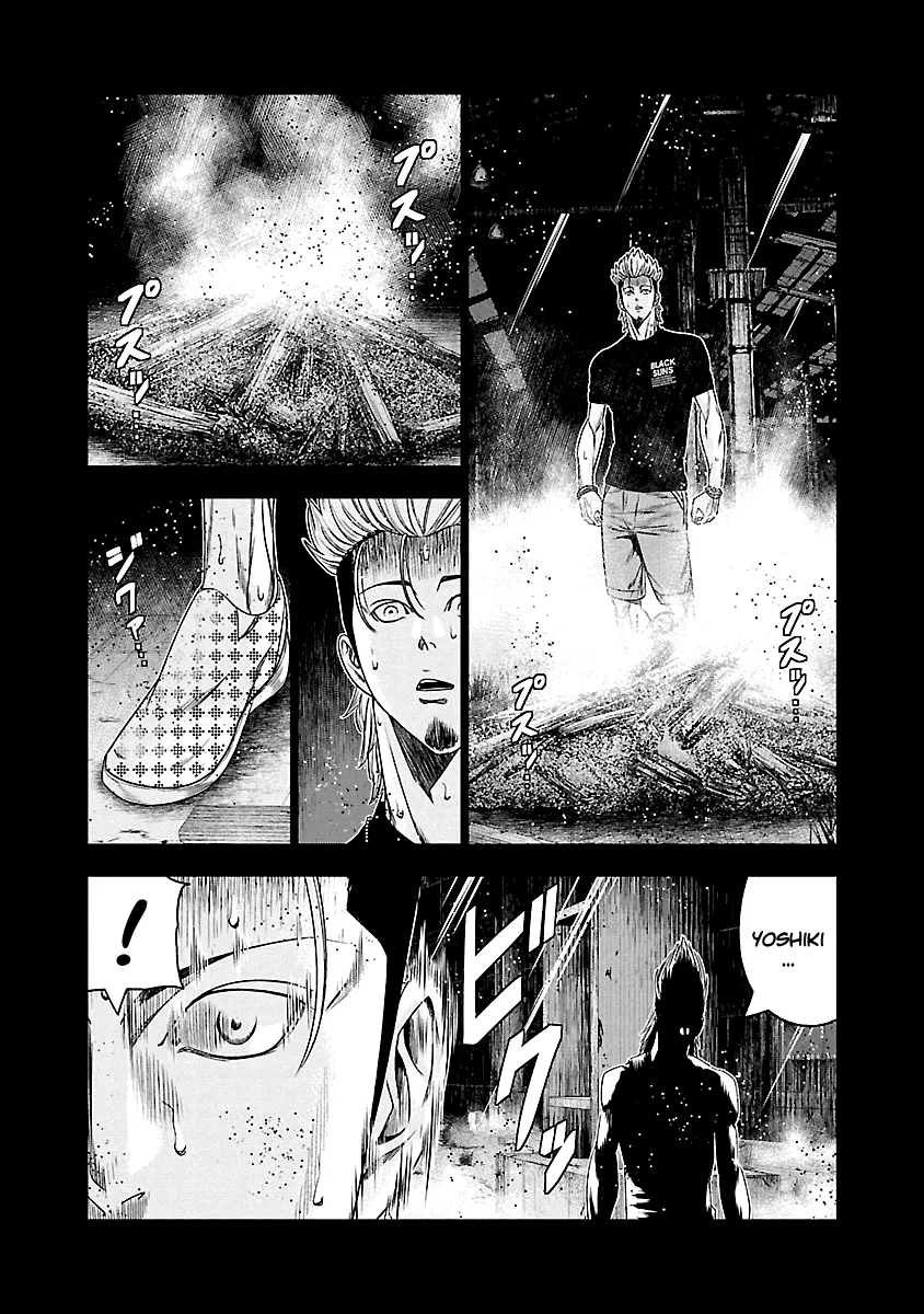 Out (Makoto Mizuta) - Page 8