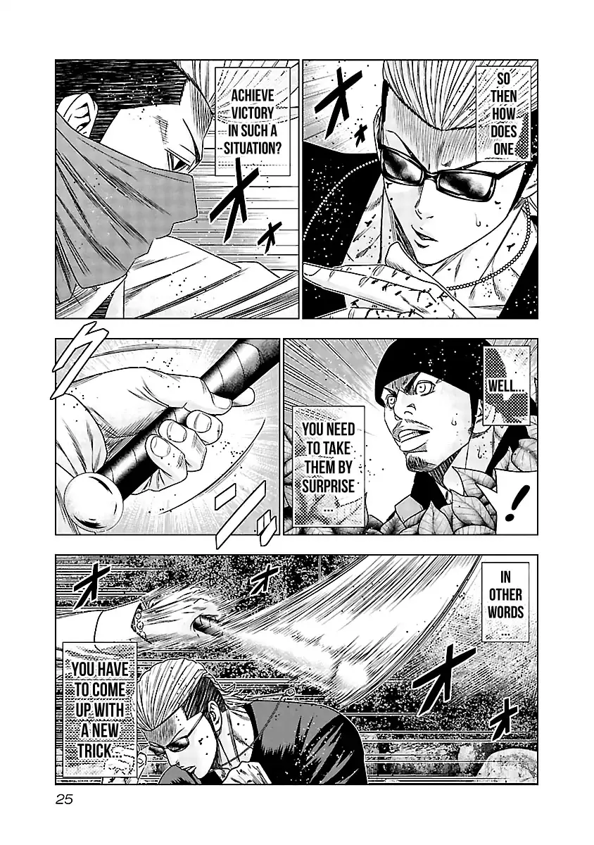 Out (Makoto Mizuta) - Page 3