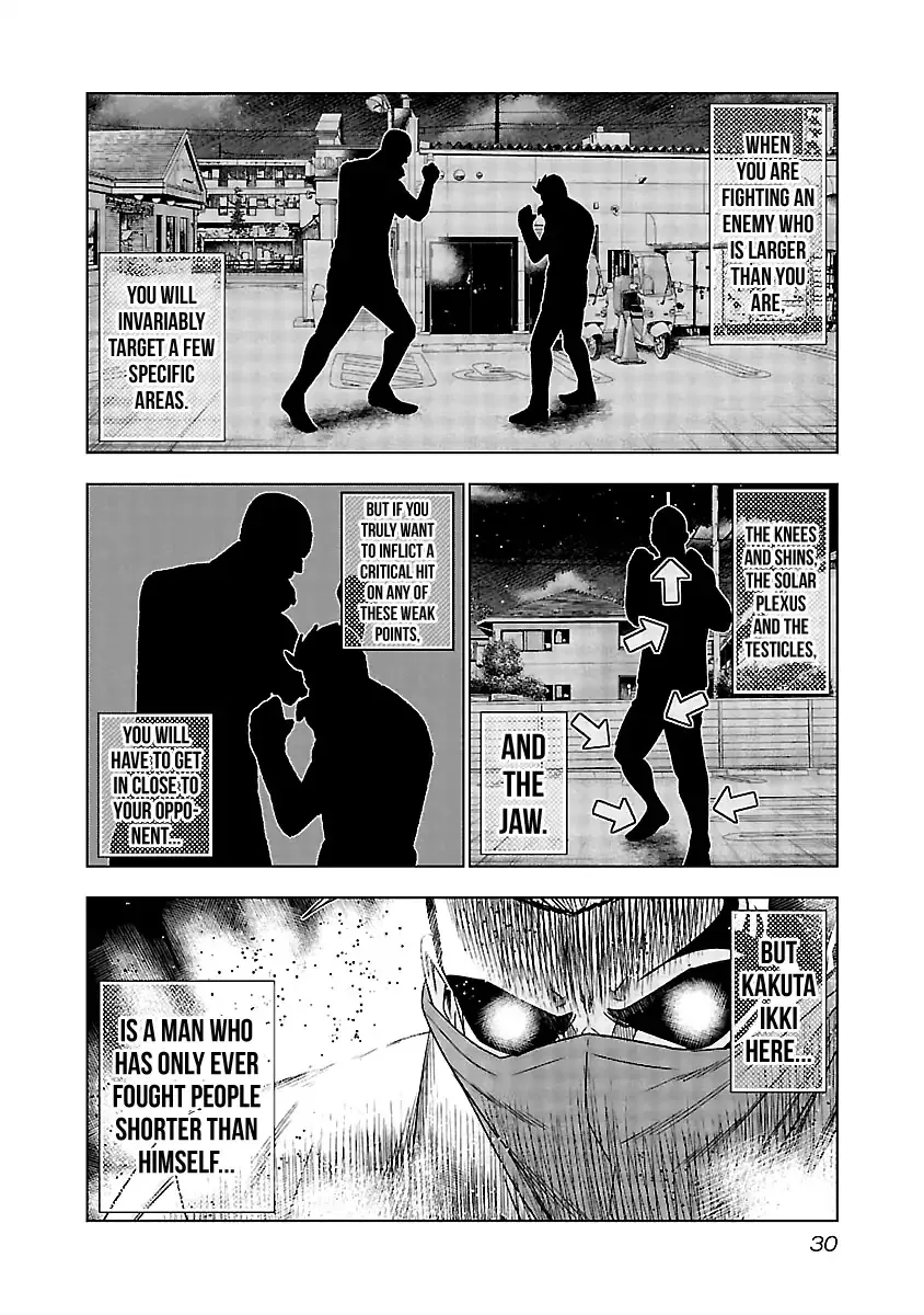 Out (Makoto Mizuta) - Page 8