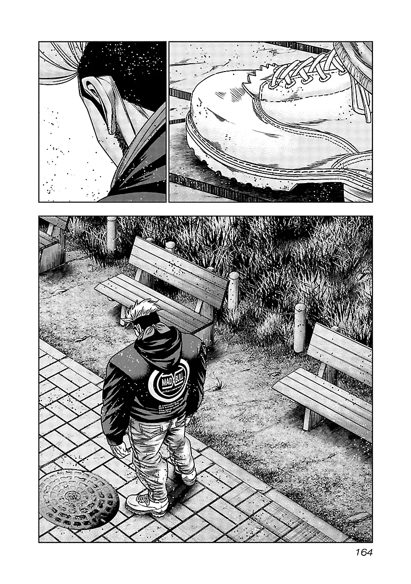 Out (Makoto Mizuta) - Page 13