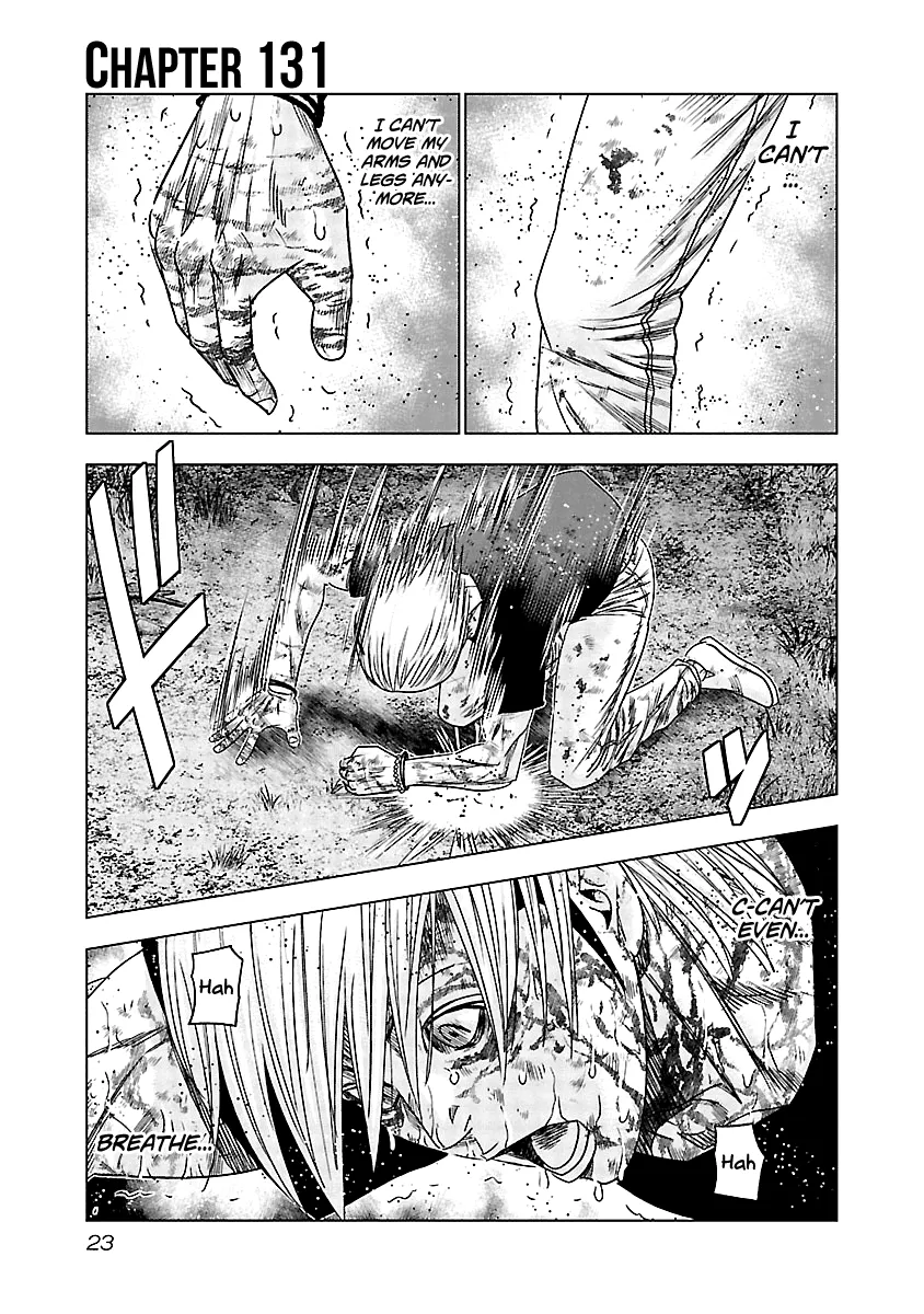 Out (Makoto Mizuta) - Page 1