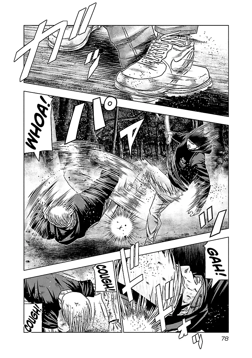 Out (Makoto Mizuta) - Page 14