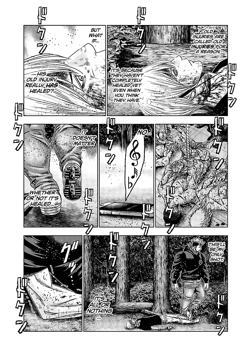 Out (Makoto Mizuta) - Page 4