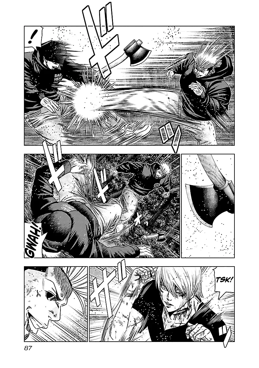 Out (Makoto Mizuta) - Page 5