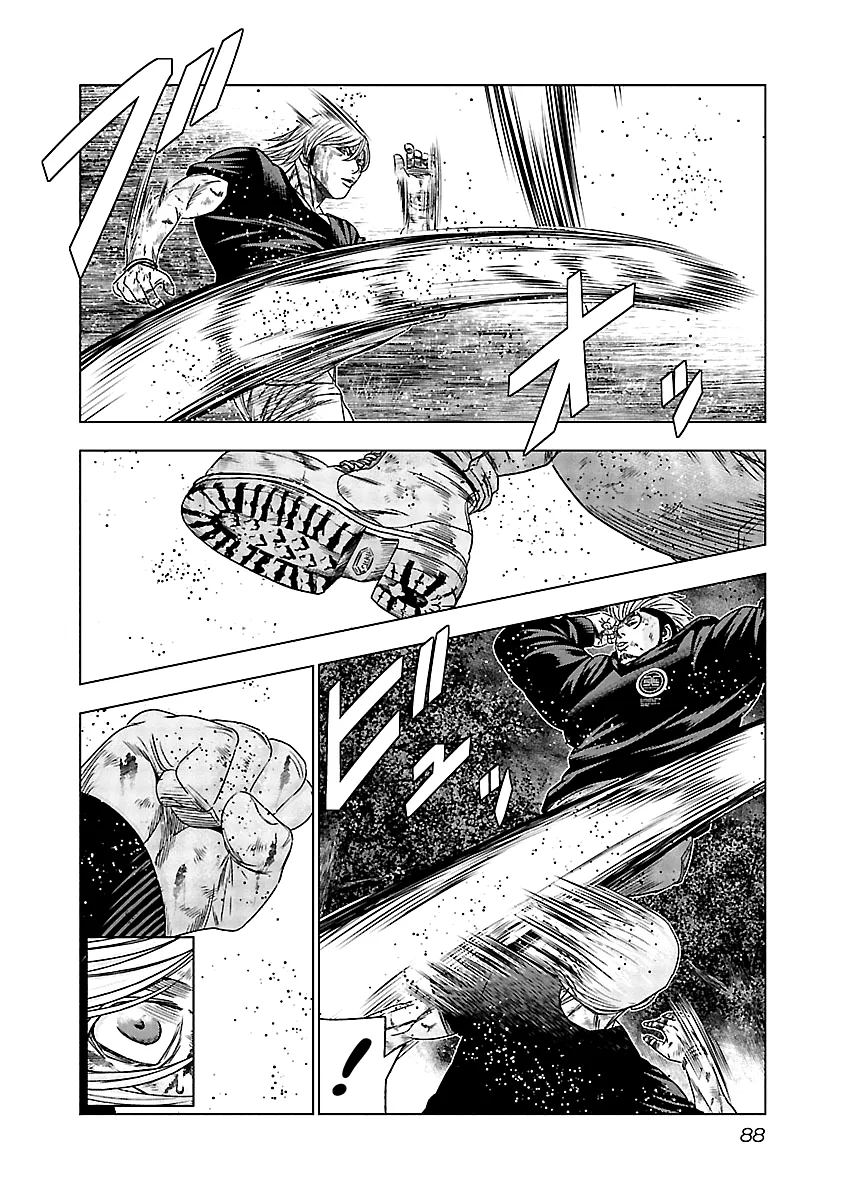 Out (Makoto Mizuta) - Page 6