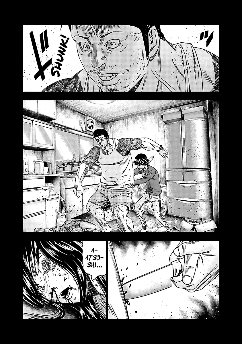 Out (Makoto Mizuta) - Page 11