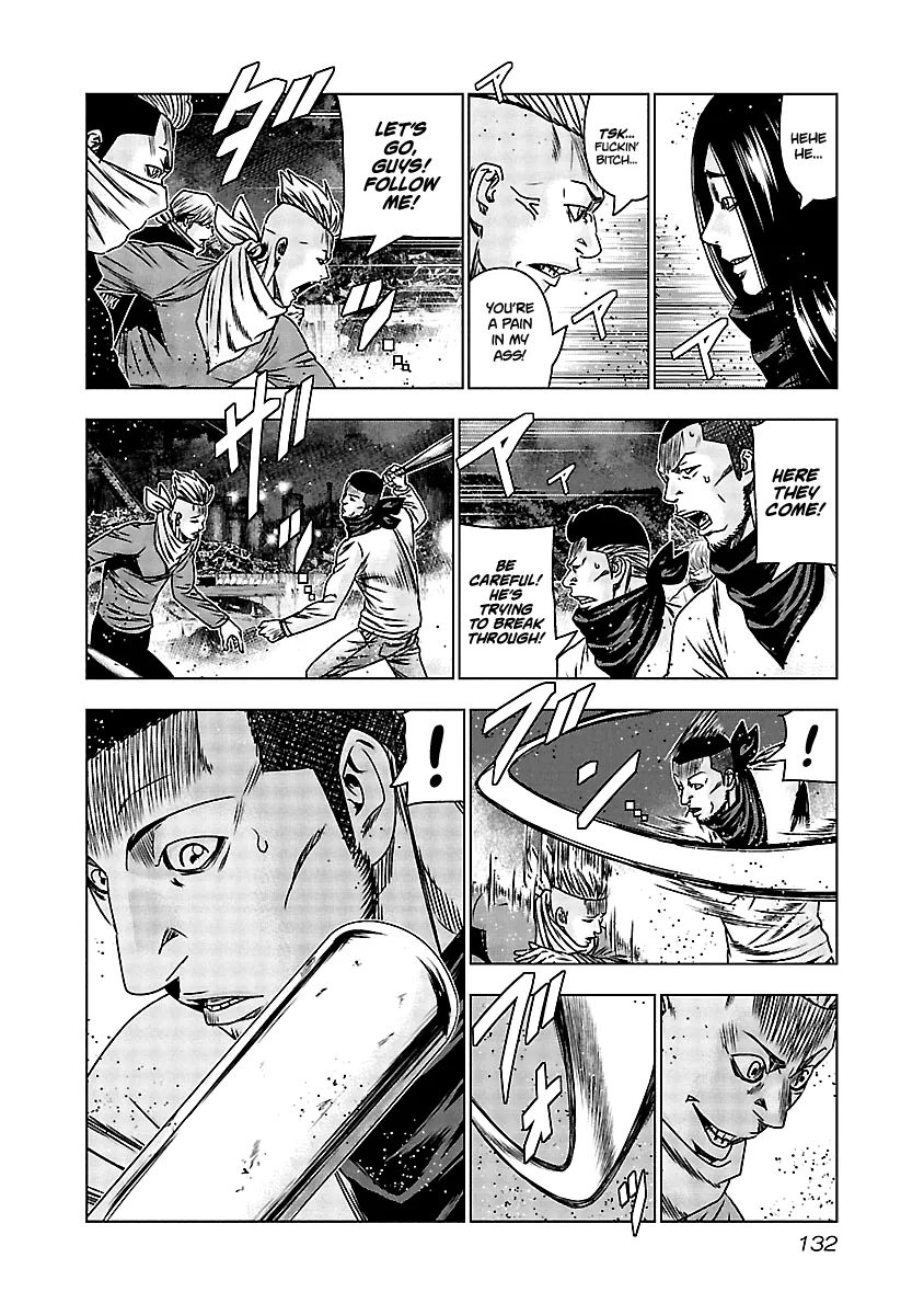 Out (Makoto Mizuta) - Page 7