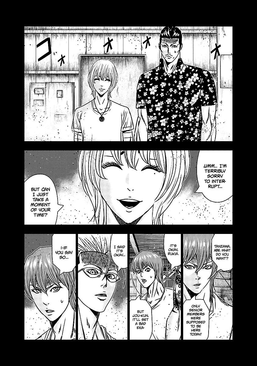 Out (Makoto Mizuta) - Page 4