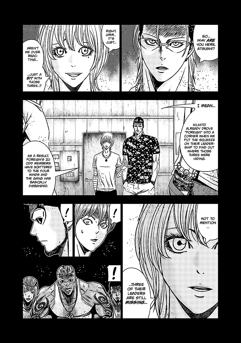 Out (Makoto Mizuta) - Page 5